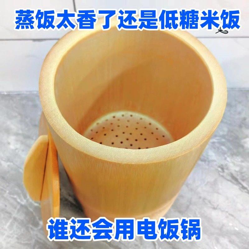 蒸饭桶竹筒整竹原生态饭桶纯手工楠竹蒸笼家用蒸米饭竹甑子
