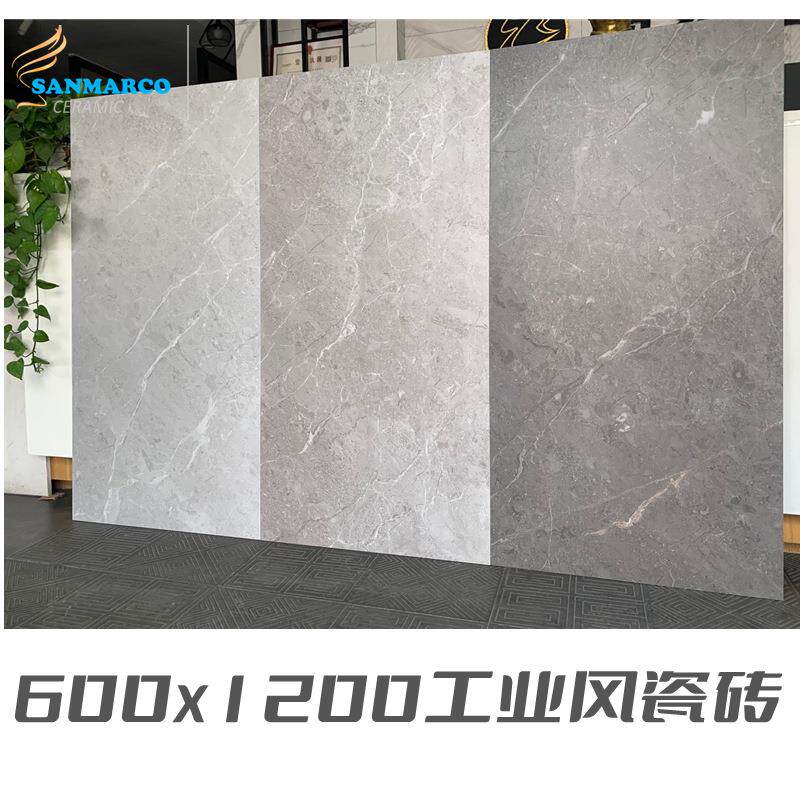 轻奢工业风大理石纹地板砖白色水磨石工装展厅服装店耐磨大板瓷砖