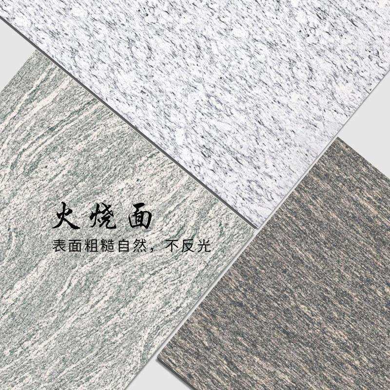 18MM厚别墅园林户外600*1200浪淘沙石英砖车库庭院PC厚板景墙瓷砖