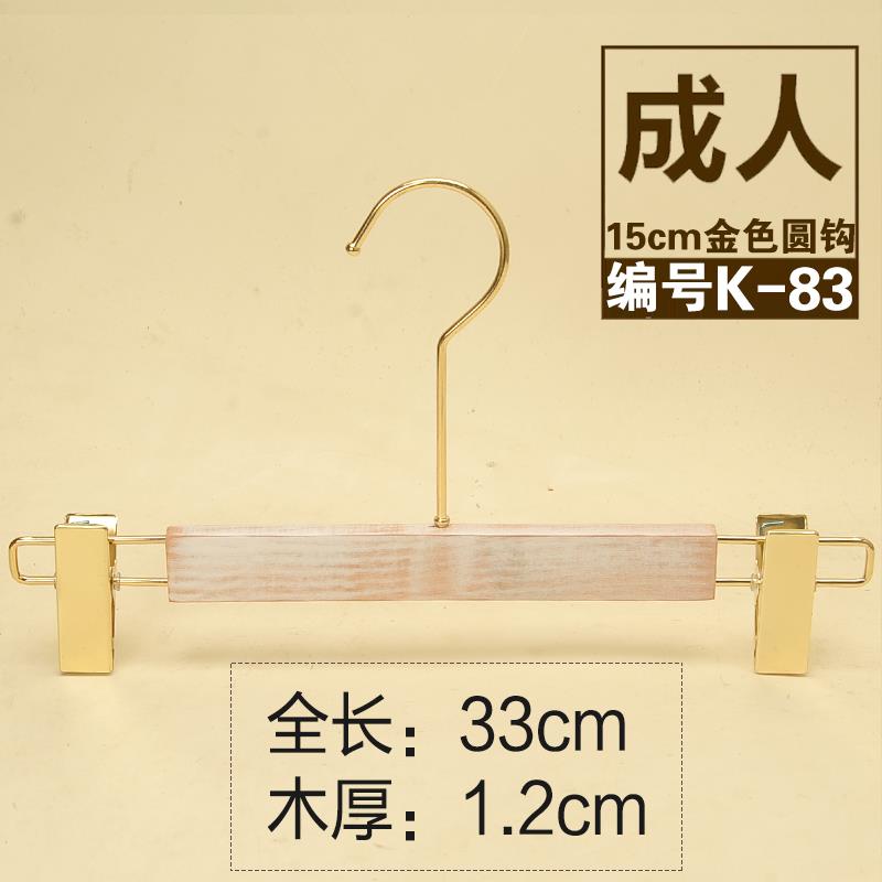 高档无痕水洗做旧色复古实木衣服装架店女装木质金色白长挂钩LOGO