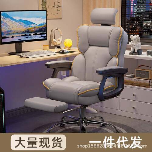 电脑椅电竞椅家用久坐沙发座椅主播直播椅子可躺转椅书房靠背椅子