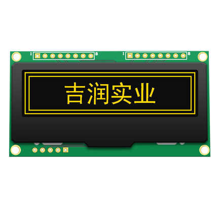 宽温2.23寸oled模块UART串口12832oled显示屏RS232通信点阵屏