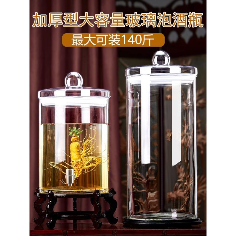 大容量泡酒玻璃瓶带龙头50斤60斤100斤广口酒桶酒罐泡酒
