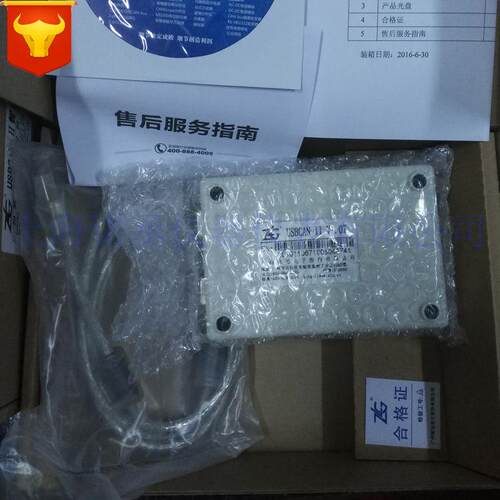 周立功总线卡 ZLG USBCAN-II+盒 高性能型USB转CAN接口报文分析