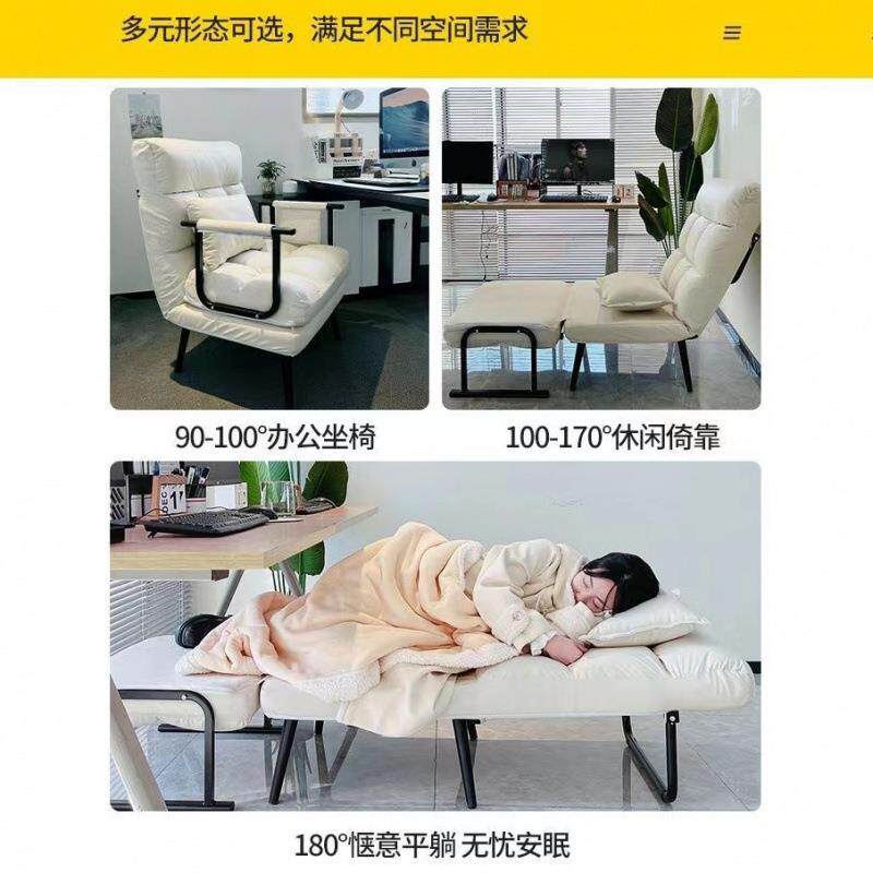 午休折叠沙发床办公室午睡神器一体两用电脑椅子折叠躺椅可坐可躺