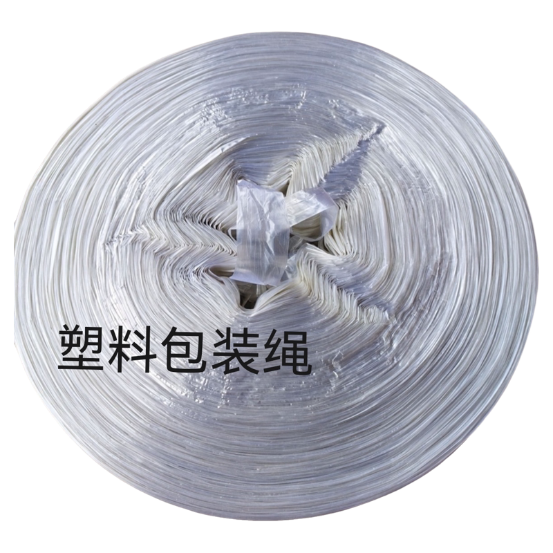 大卷塑料绳子打包绳捆扎捆绑绳包装带玻璃绳彩色草绳批发一卷包邮
