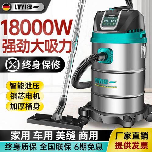 绿一吸尘器大吸力家用强力大功率工业美缝专用洗车用商用粉尘吸尘