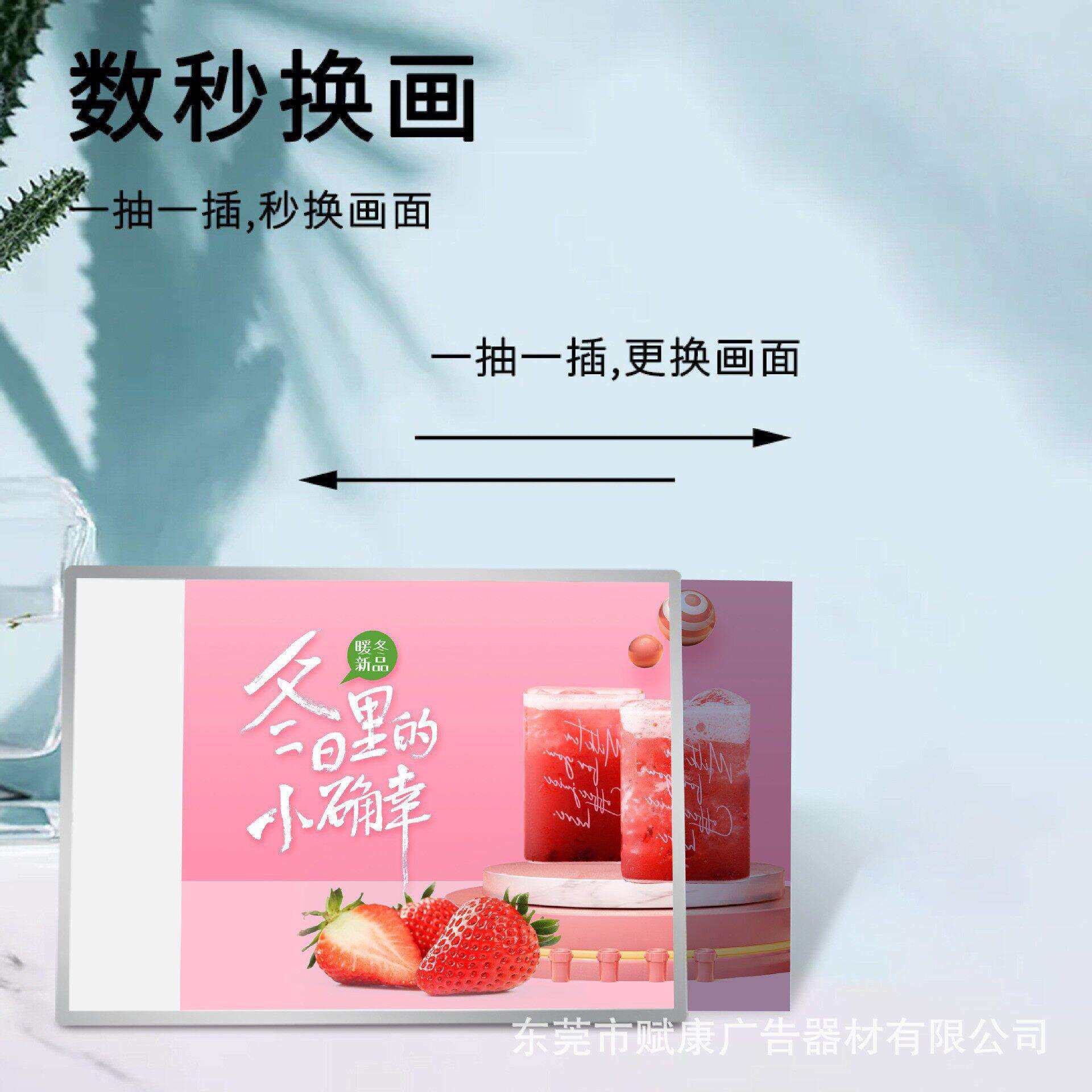 奶茶店桌面菜显示牌吧台发光点餐LED价目表价格牌超薄镜面灯箱