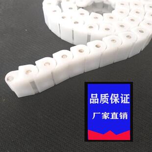 19宽0宽塑料链40P链条60P塑胶链板传动链pom耐磨塑钢链条