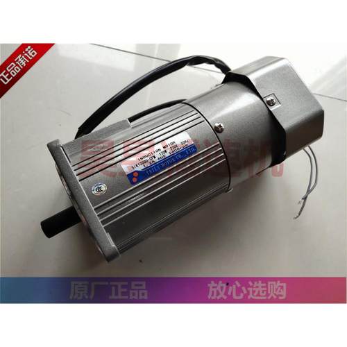 泰利刹车马达TAILI电机5IK120GU-CFM51K90RGN-CF减速机齿轮箱