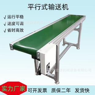 微型输送机调速输送线小型短拉流水线皮带自动传送机送料机