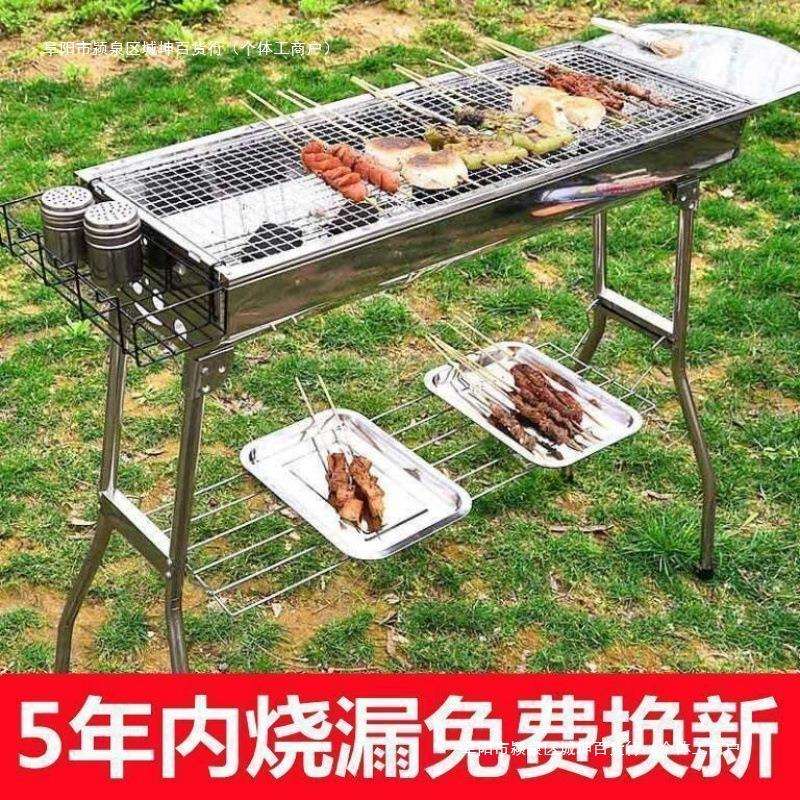 烤架烤炉碳烤炉野外烤架家用家用烧烤炉烧炭大号全套子不锈钢包邮