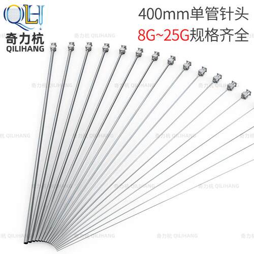 长头不锈加钢400mm针点胶阀8G-27G注胶针筒配件管长400m胶m水针