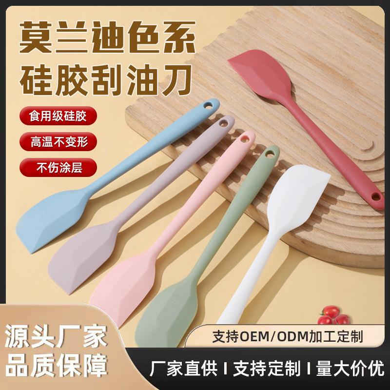大小号一体式硅胶刮刀烘培工具耐温硅胶刮板莫兰迪色奶油蛋糕抹刀