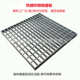 热镀锌钢格板平台钢格栅马道踏步格栅板排水镀锌沟盖板网格板现货