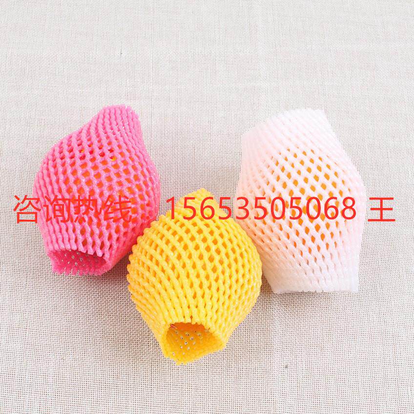 水果网套机桃子网套机器蔬菜包装网套机厂家15653505068