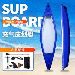 2025新款充气独木舟皮划艇充气船橡皮船便捷式充气拉丝皮划艇
