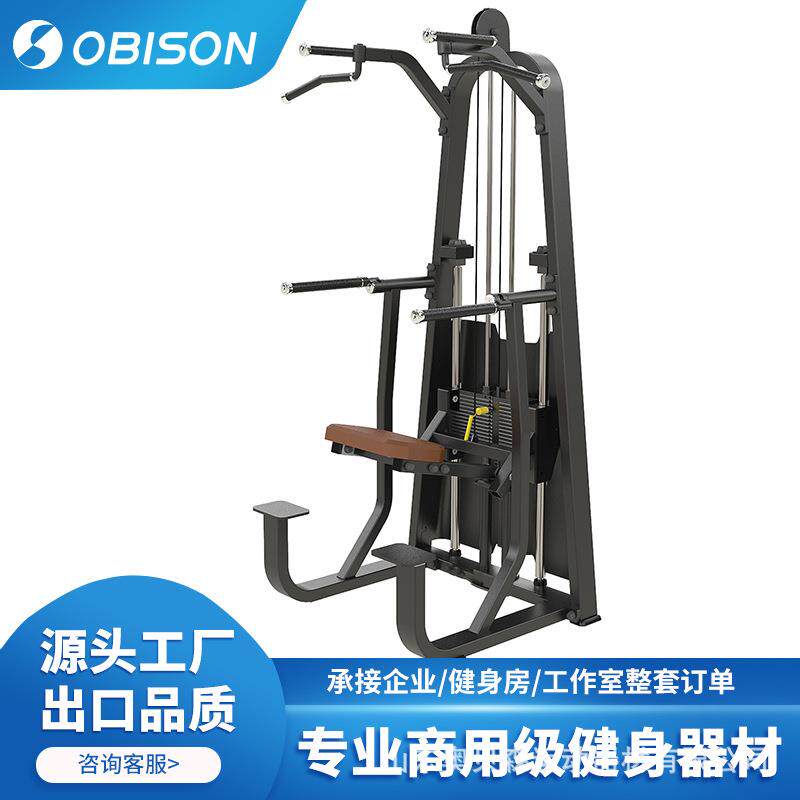 健身器材哈克深蹲机商用仰卧举肩室内单双杠助力引体向上训练器
