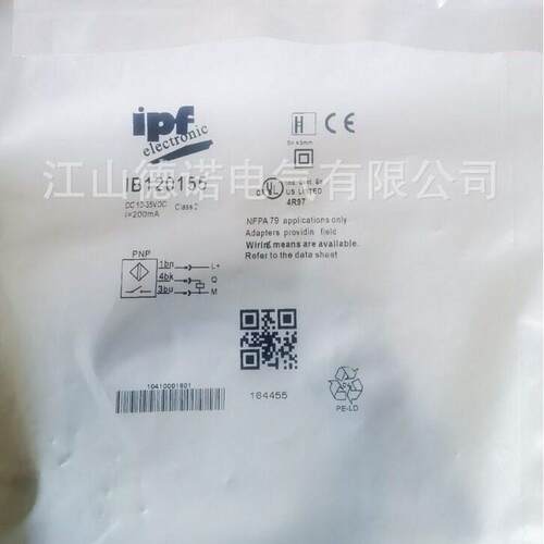 全新销售德国IPF接近开关IB05C948 IB051104品质保证质保2年
