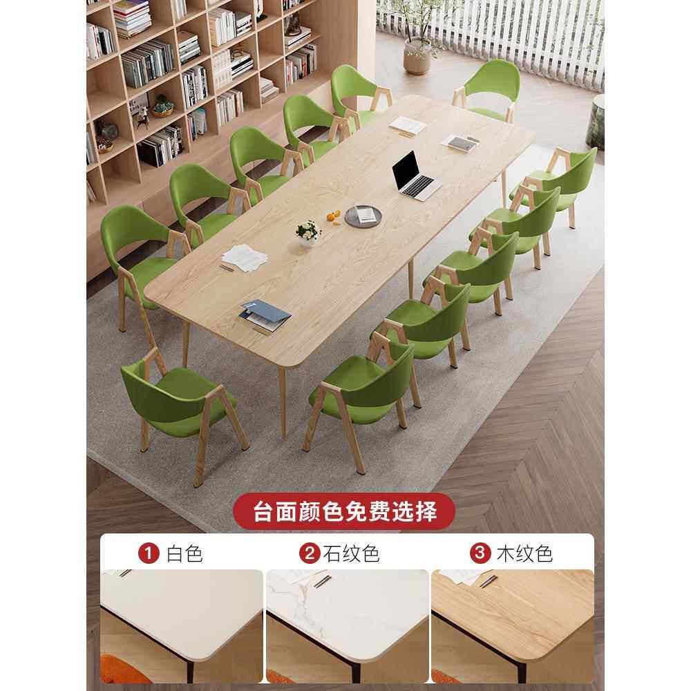 小型办公会议桌长桌简约长方形接待桌椅学校图书馆阅览室长条书桌