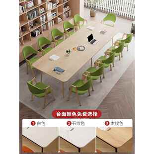 小型办公会议桌长桌简约长方形接待桌椅学校图书馆阅览室长条书桌