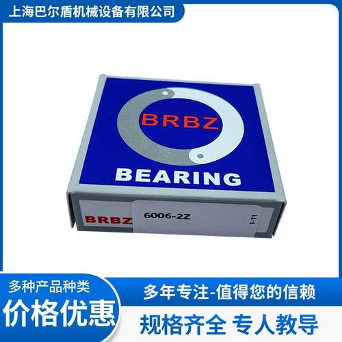 滚针轴承218820 218892 218979 218980 219087