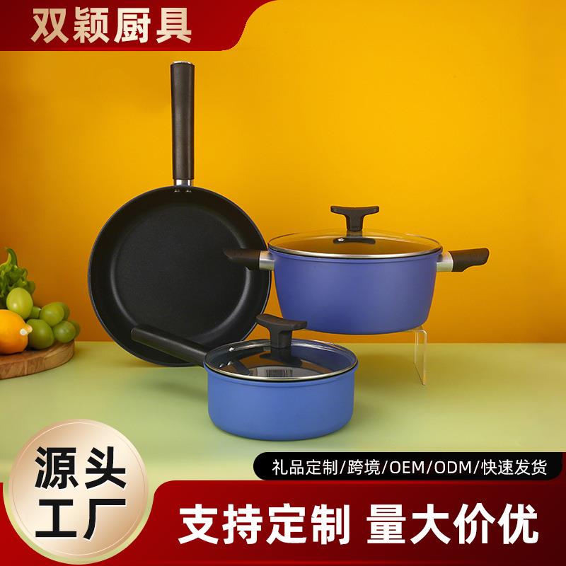 麦饭石炒菜锅厨房三件套锅具套装炒锅不粘锅家用平底锅电磁炉通用