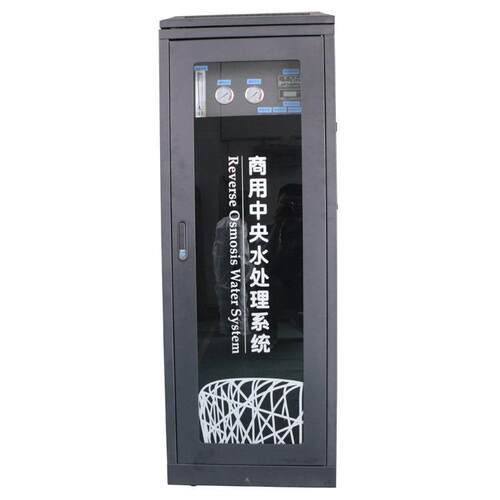 全自动控制商用中央水处理系统净水设备反渗透Ro纯水机反冲洗智能