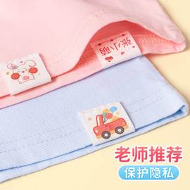 儿童名字布贴布标宝宝入园校服学生衣服棉布幼儿园姓名贴布可缝