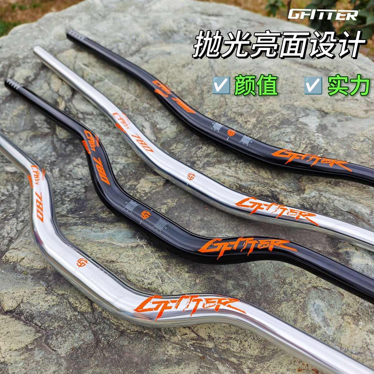 GFITTER山地自行车780mm抛光燕把35/50抬升31.8口径车把爆改配件