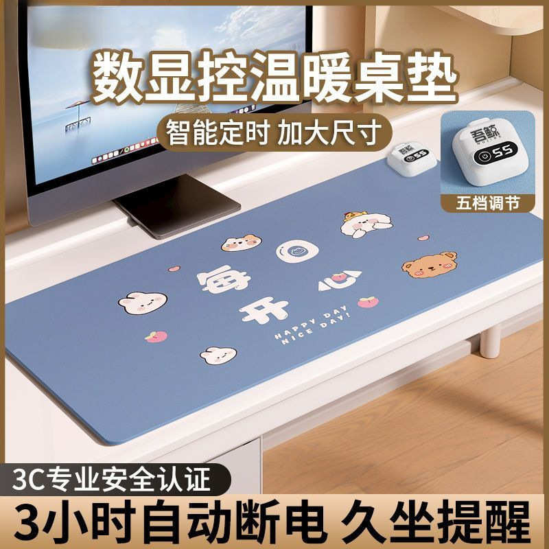 加热鼠标垫大号办公室桌面快捷键加热垫宿舍写作业防水暖桌垫包邮