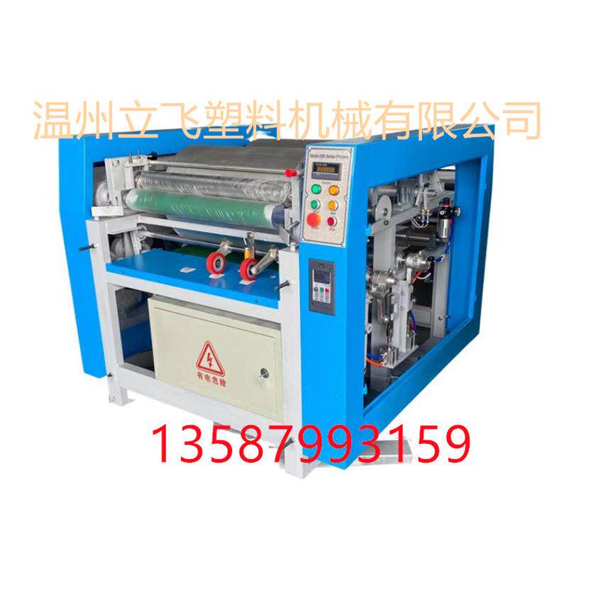 厂家供应编织袋印刷机塑料袋编织袋无纺布袋4色印刷机