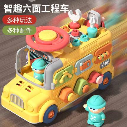 Children's Six-Sided Bus Car Educational Early Learning Disassembly Construction Vehicle Toy for Toddlers to Use Their Hands and Minds to Assemble with Screws