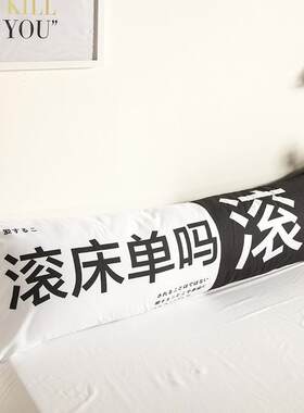新款直销情侣双人枕枕头靠枕枕头套枕芯抱枕靠垫床背个性创意抱枕