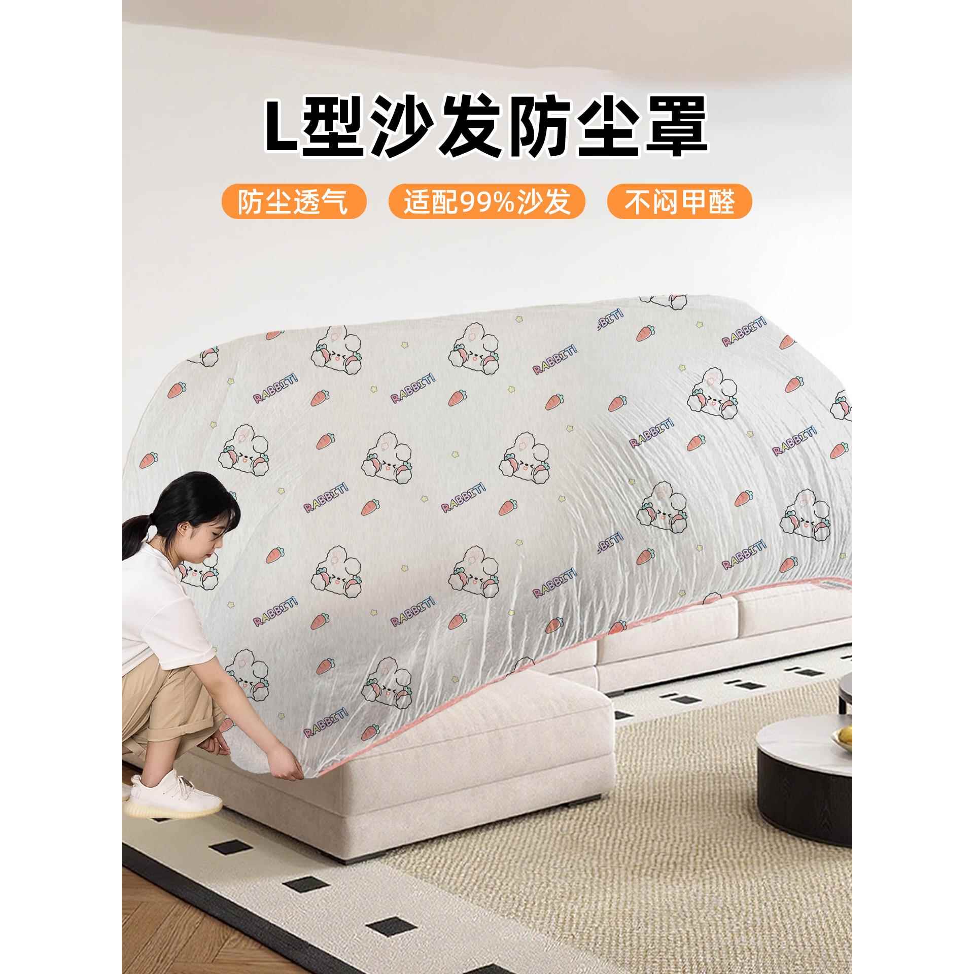 无纺布沙发防尘罩一次性装修专用床垫散味家