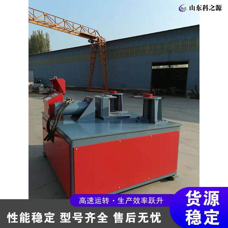 三轴液压弯弧机 金属型材内外弯液压弯管机