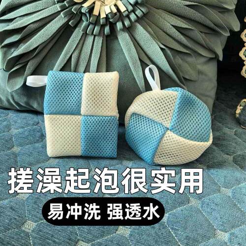 【严选臻品】日本起泡网装肥皂新款加厚袋起泡束口留香珠洗澡球搓