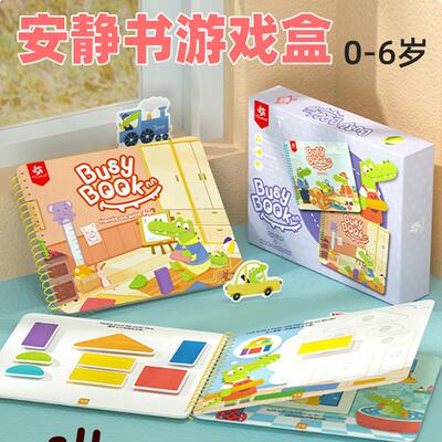 busybook婴幼儿出行可携式玩具旅行小鳄鱼太空人安静书忙碌书撕撕