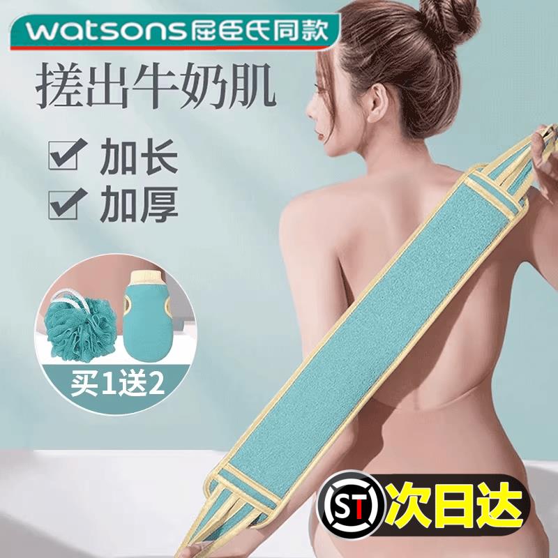 【日本研发】搓澡巾双面强力搓背巾拉背条男女擦背去污搓泥长条