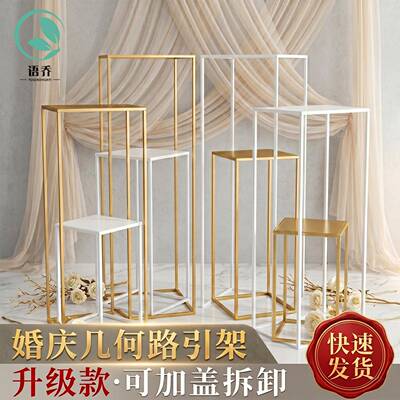 花架婚庆铁艺架花柱花艺婚礼路引装饰金色金属框架展示台立柱