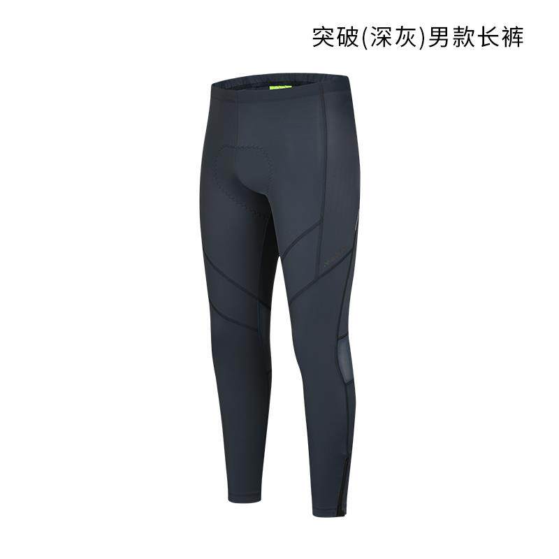 正品Monton脉夏季骑行裤女气背带长透裤男专业休闲路车公腾服突破