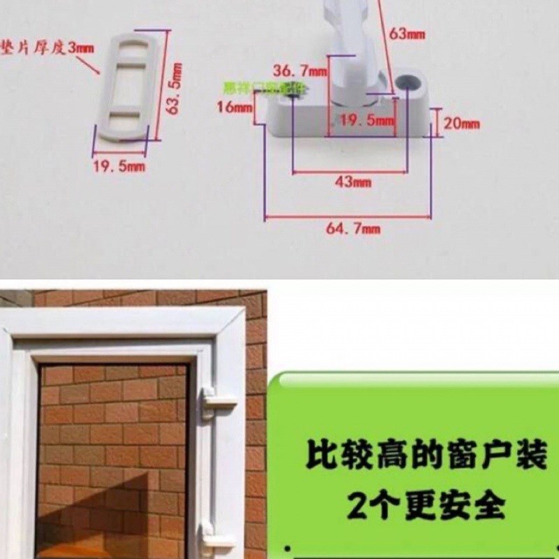 塑钢窗T型锁平开门窗户锁扣防盗安全锁门窗配件塑钢门窗锁