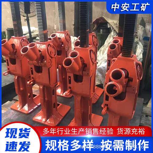 供应 5T液压起道机 齿条式钢轨起道器 油压高 渗漏少 无噪音