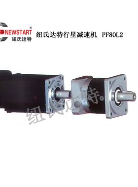 行星减速机 200W 400W伺服专用 厂家直销 品质保证