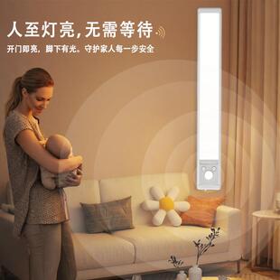 自d粘小灯台灯衣酒372柜橱柜灯 智能le人体柜感应灯长夜条充电式