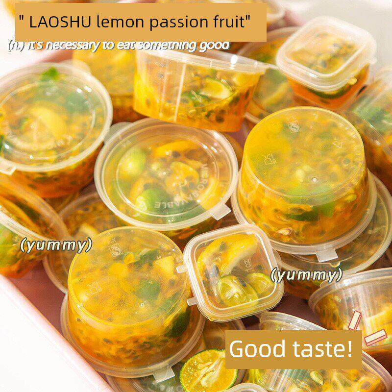 包装制品一次性调味盒蘸酱百香果冻柠檬食品级小包装盒