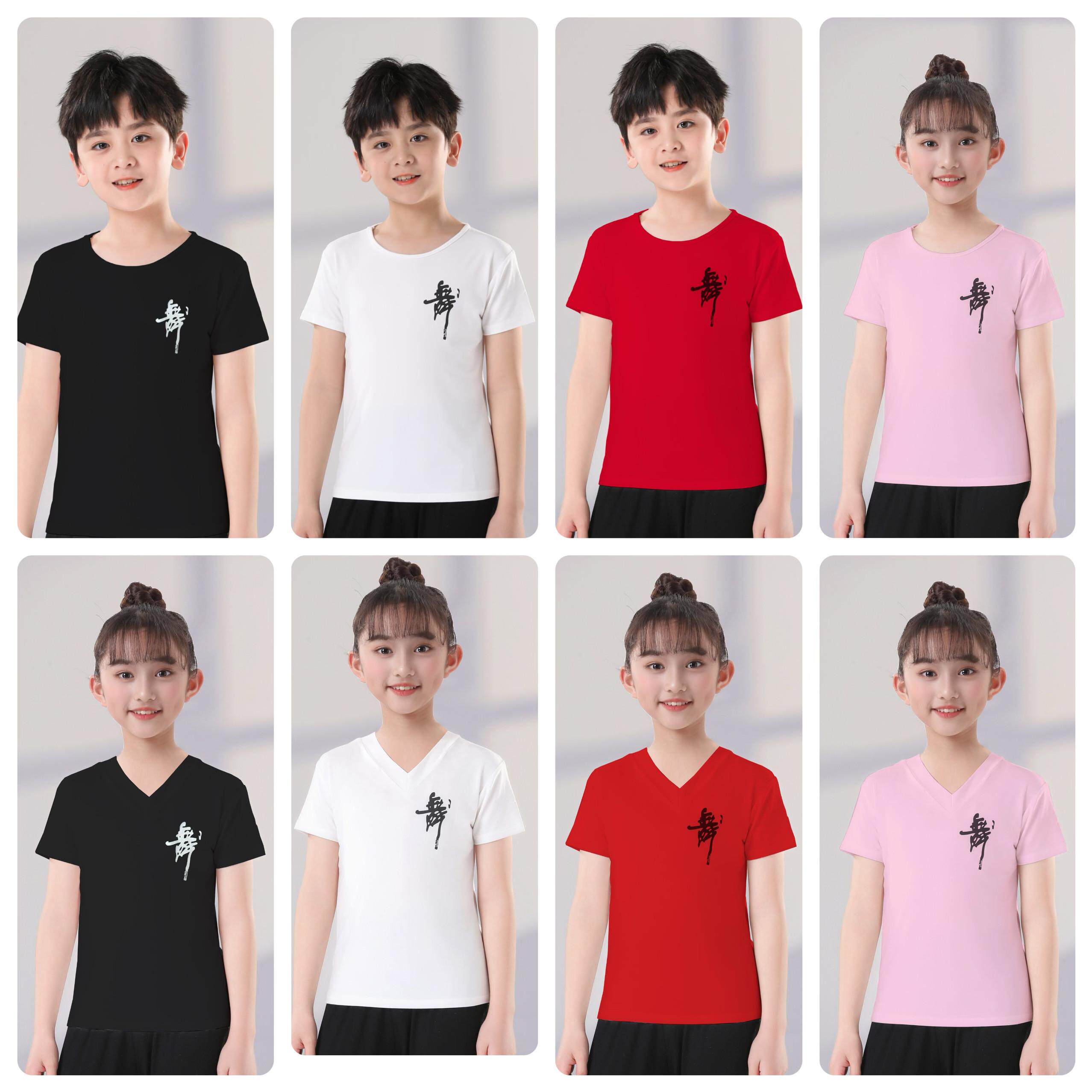 儿童秋季长袖舞蹈衣女童舞蹈服幼儿短袖练功服男童拉丁舞服装上衣