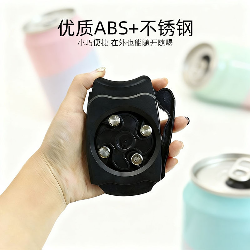 易拉罐开瓶器饮料啤酒工具套装