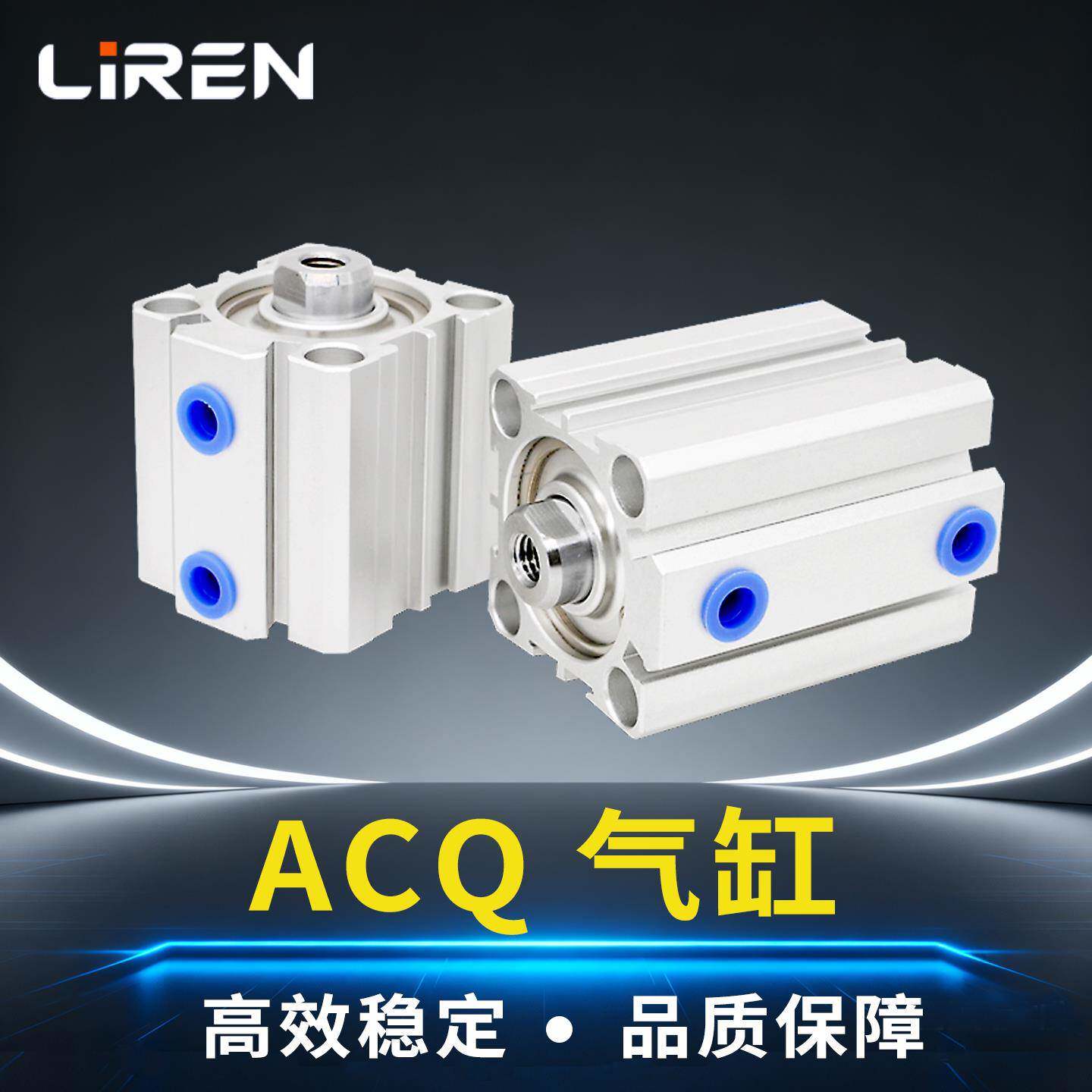 ACQ气缸ACQS 20 25 32 40 50 63 80X20X30X50-S超薄型方形气压缸