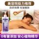新款 薰衣草按摩精油肩颈通经络开美院容全身刮痧按摩推容油背大量